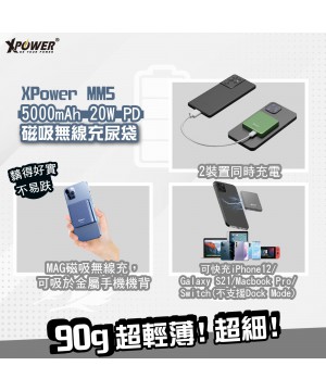 Xpower MINI MAG 5 無線充+PD外置充電器